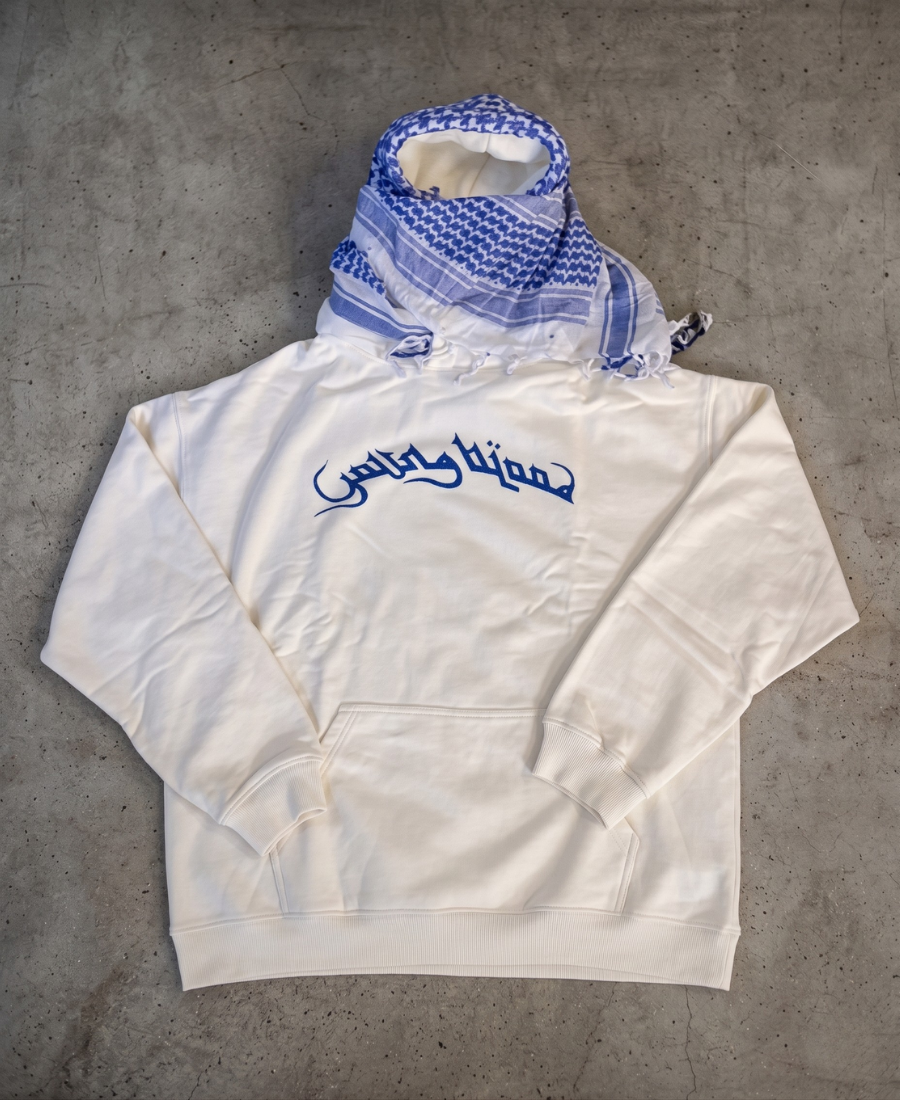 Halal Arabic Sweatshirt