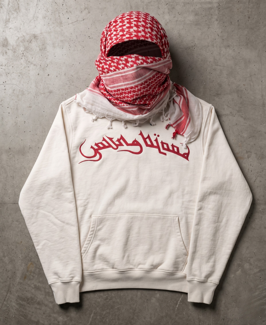 Halal Arabic Sweatshirt